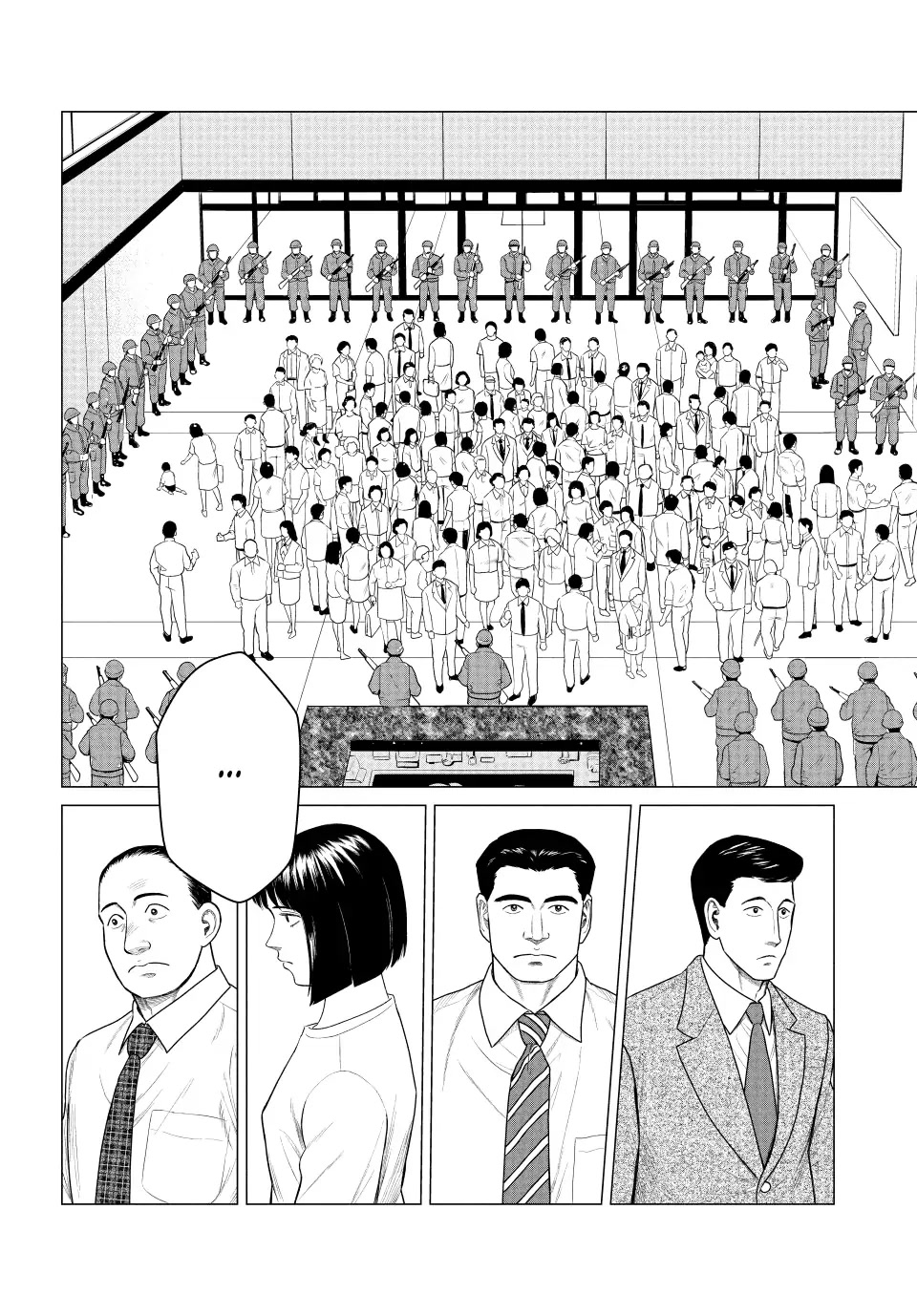 Parasyte Reversi Chapter 63 page 12 - Chapter 63: Spark II