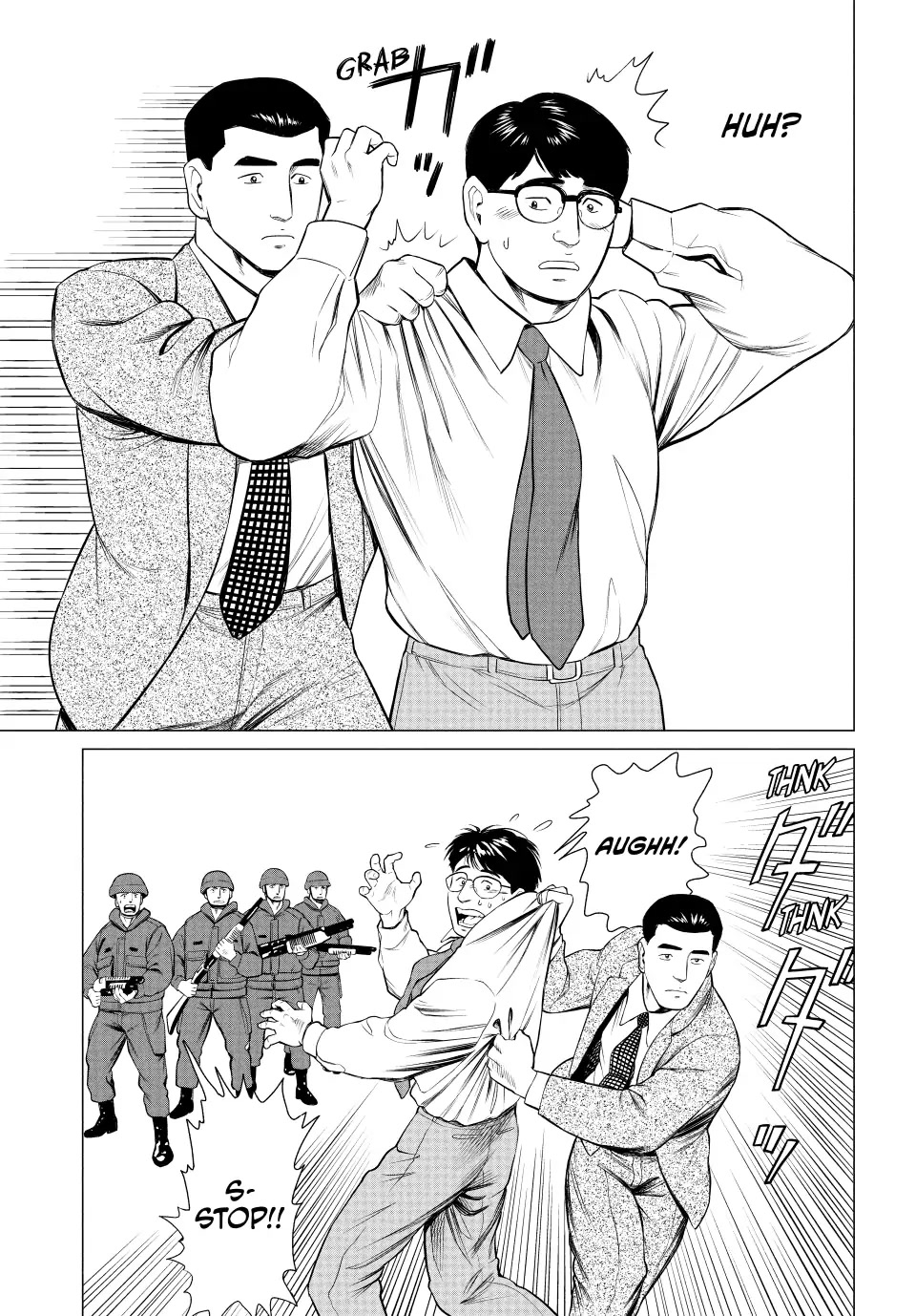 Parasyte Reversi Chapter 64 page 13 - Chapter 64: Suppression