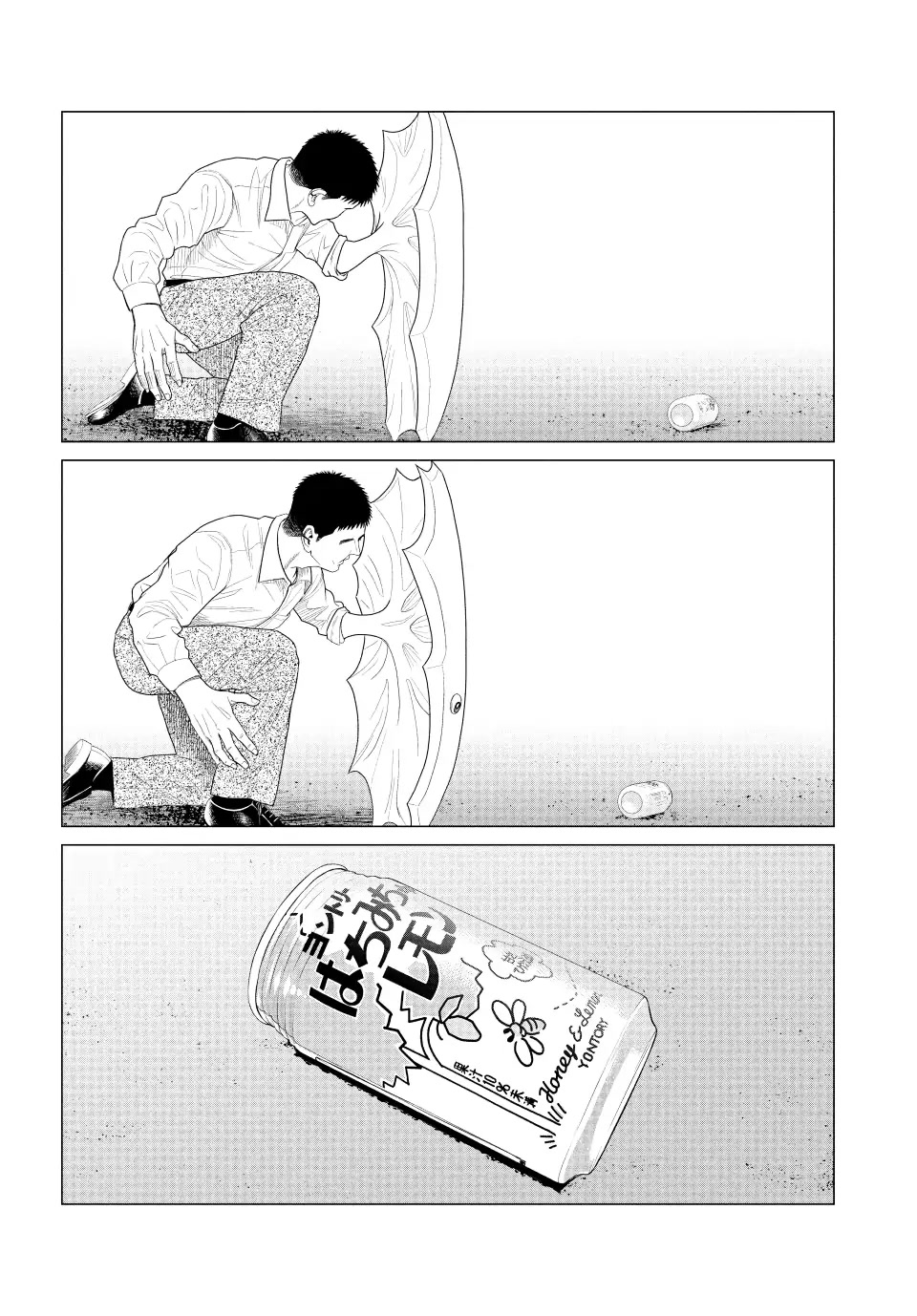 Parasyte Reversi Chapter 66 page 10 - Chapter 66: Sredni Vashtar II