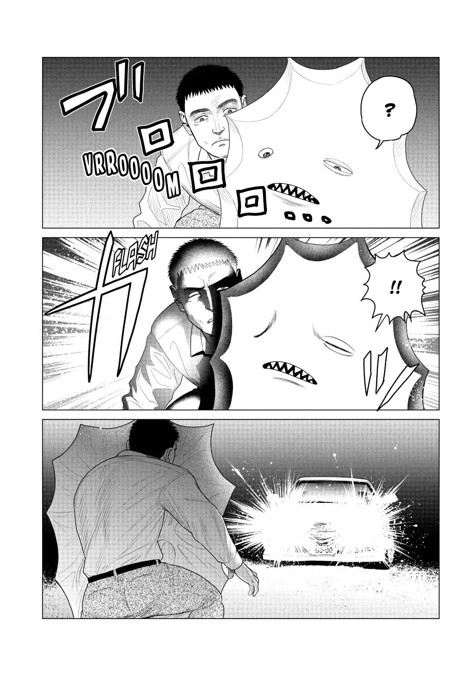 Parasyte Reversi Chapter 66 page 11 - Chapter 66: Sredni Vashtar II