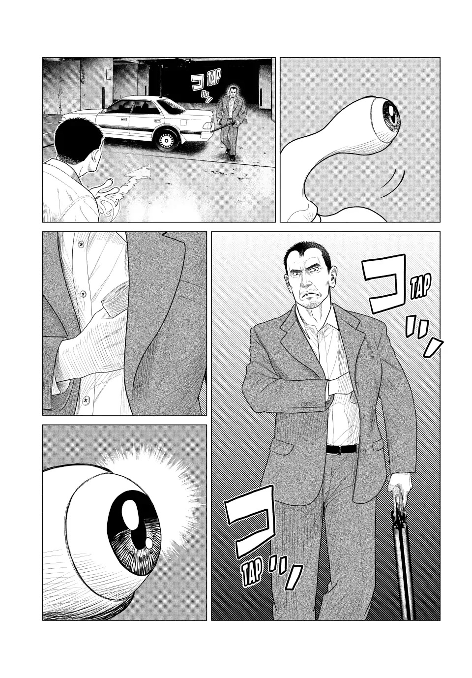 Parasyte Reversi Chapter 66 page 5 - Chapter 66: Sredni Vashtar II