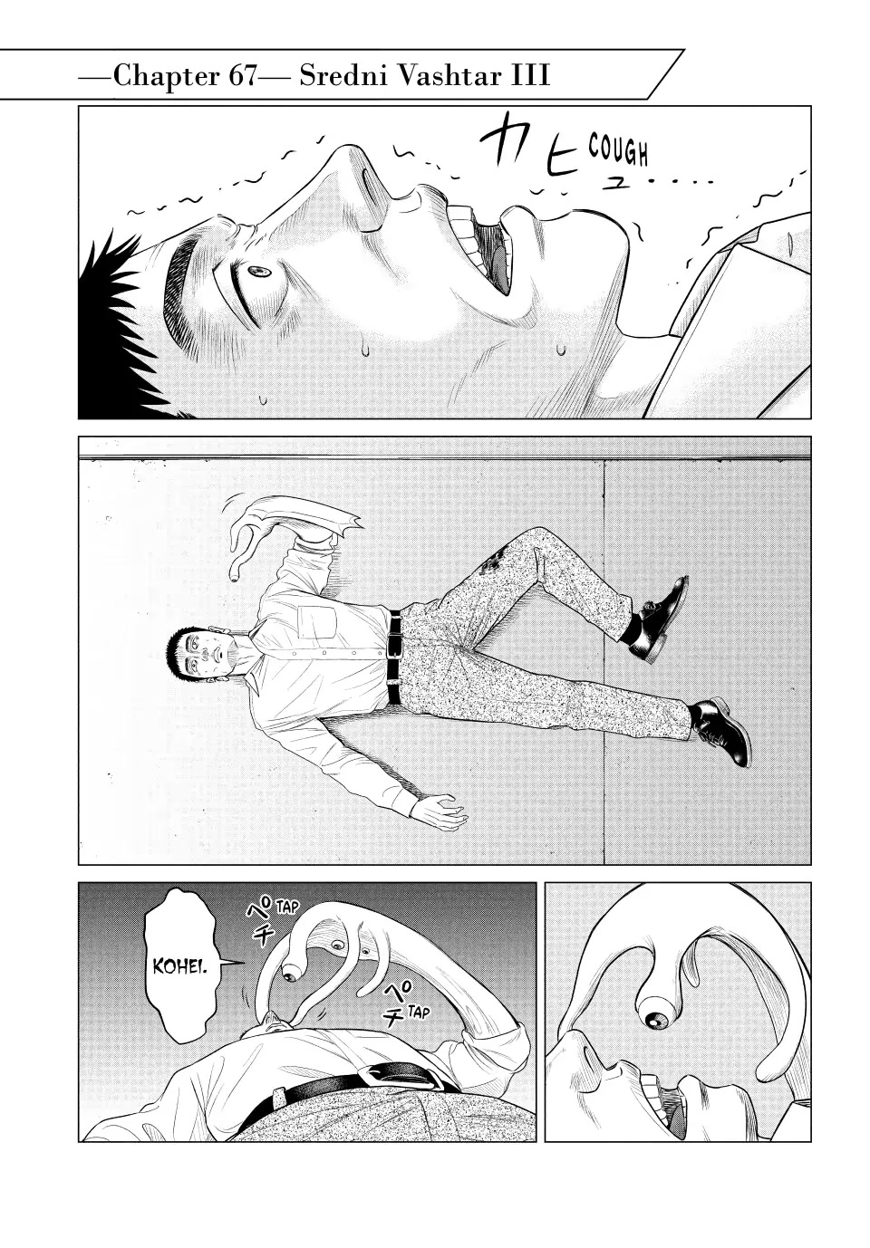 Parasyte Reversi Chapter 67 page 2 - Chapter 67: Sredni Vashtar III
