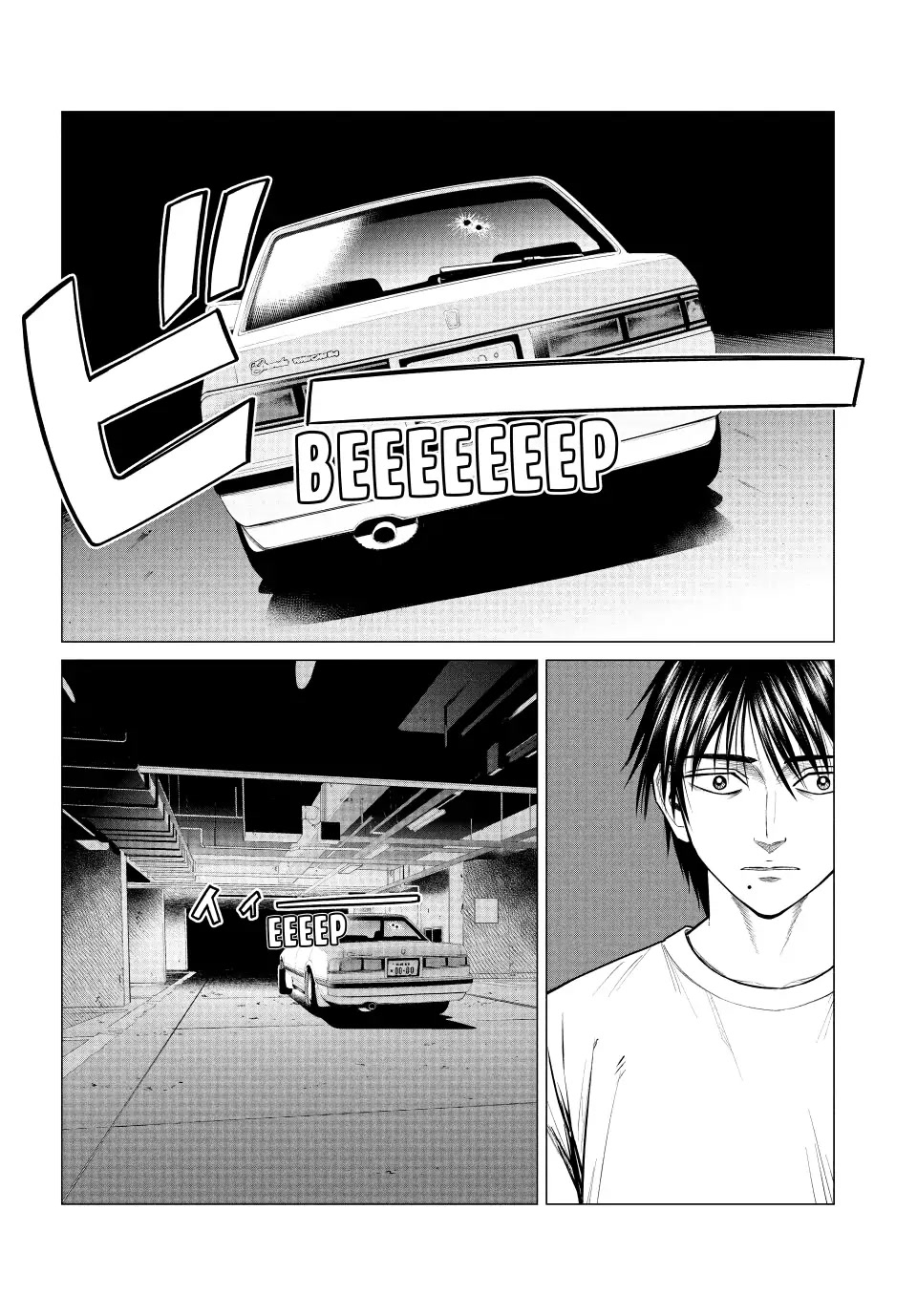Parasyte Reversi Chapter 68 page 2 - Chapter 68: All the Young Ones