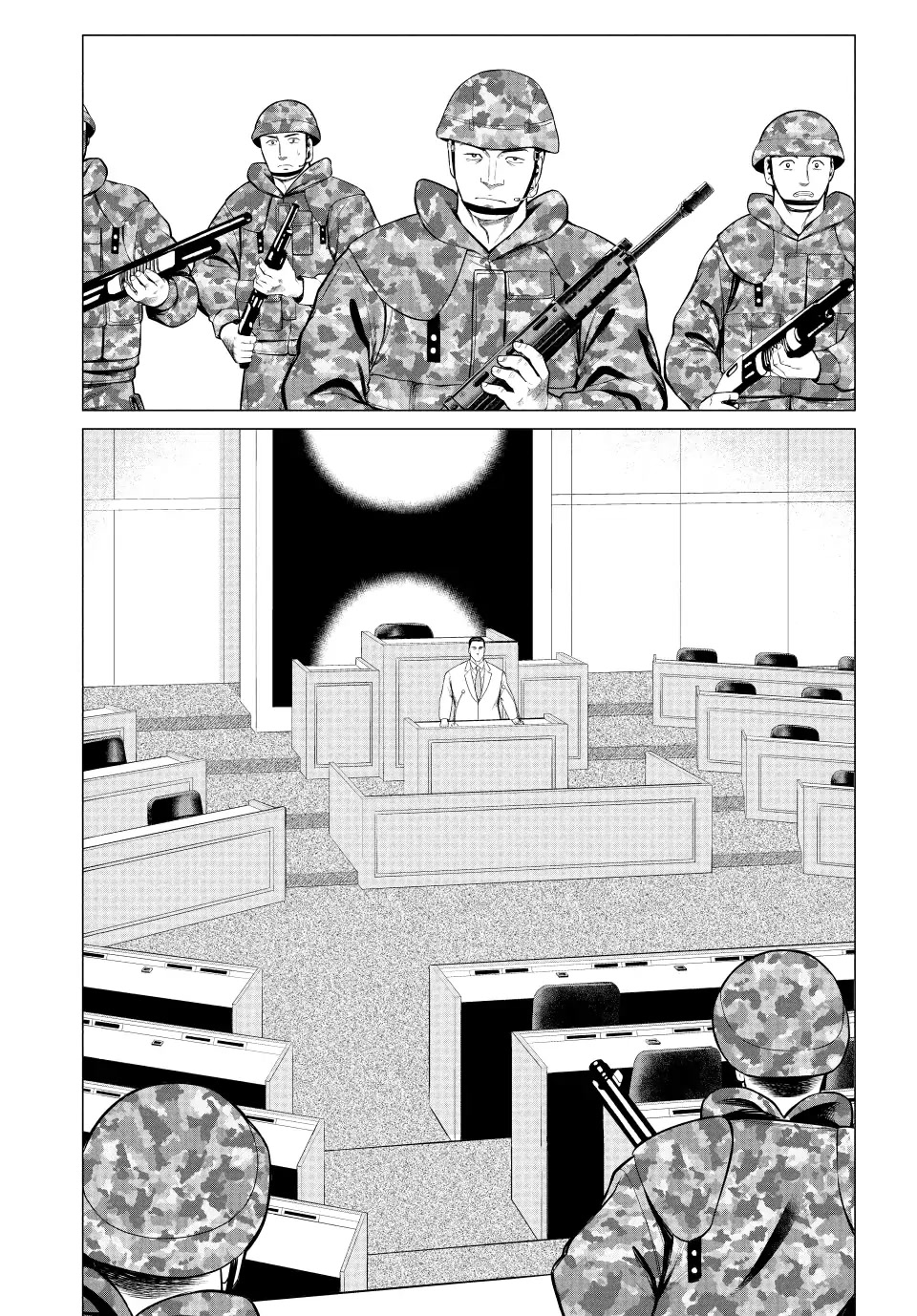 Parasyte Reversi Chapter 69 page 3 - Chapter 69: JIVE MY REVOLVER