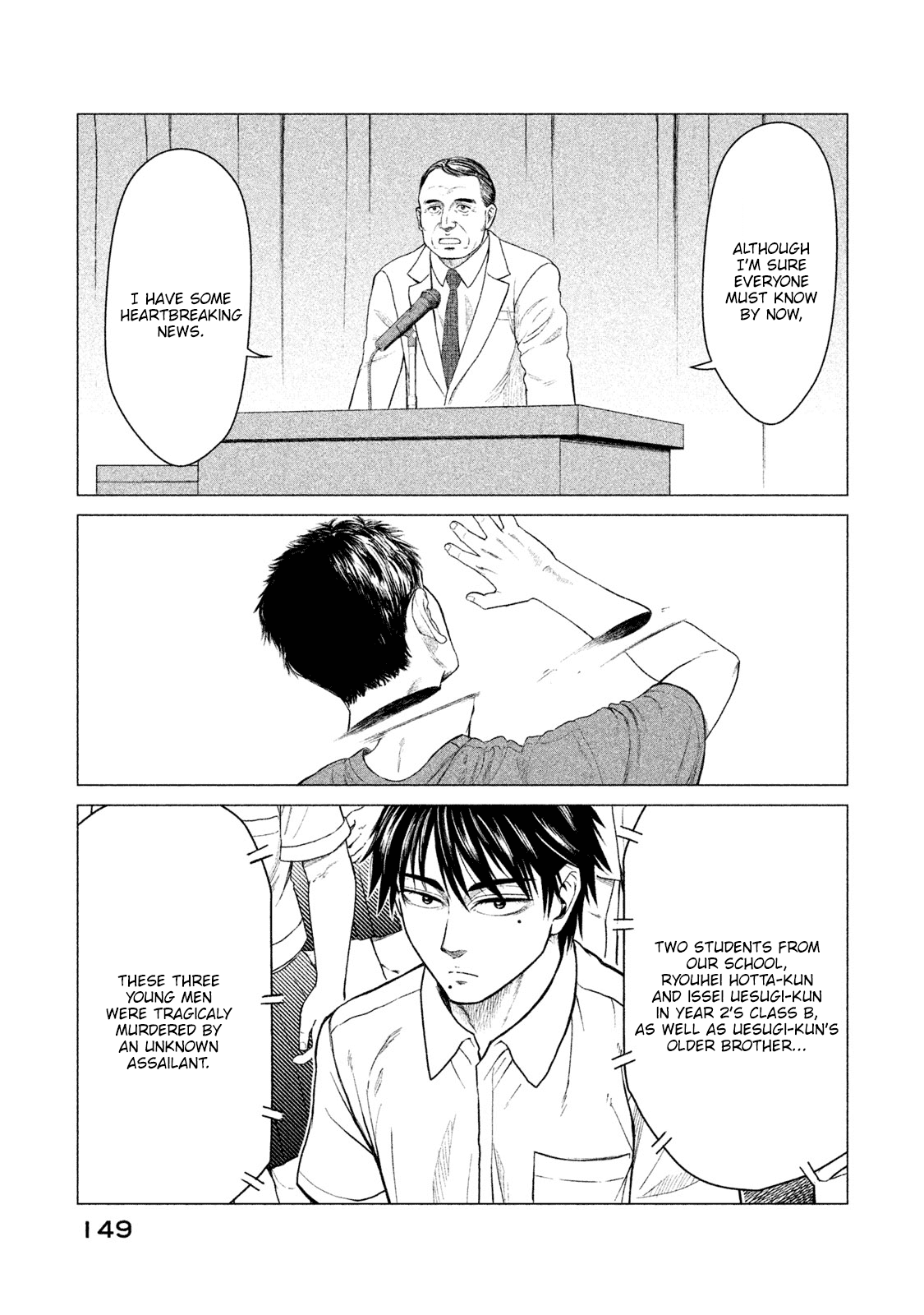 Parasyte Reversi Chapter 7 page 14 - Chapter 7: Start-up