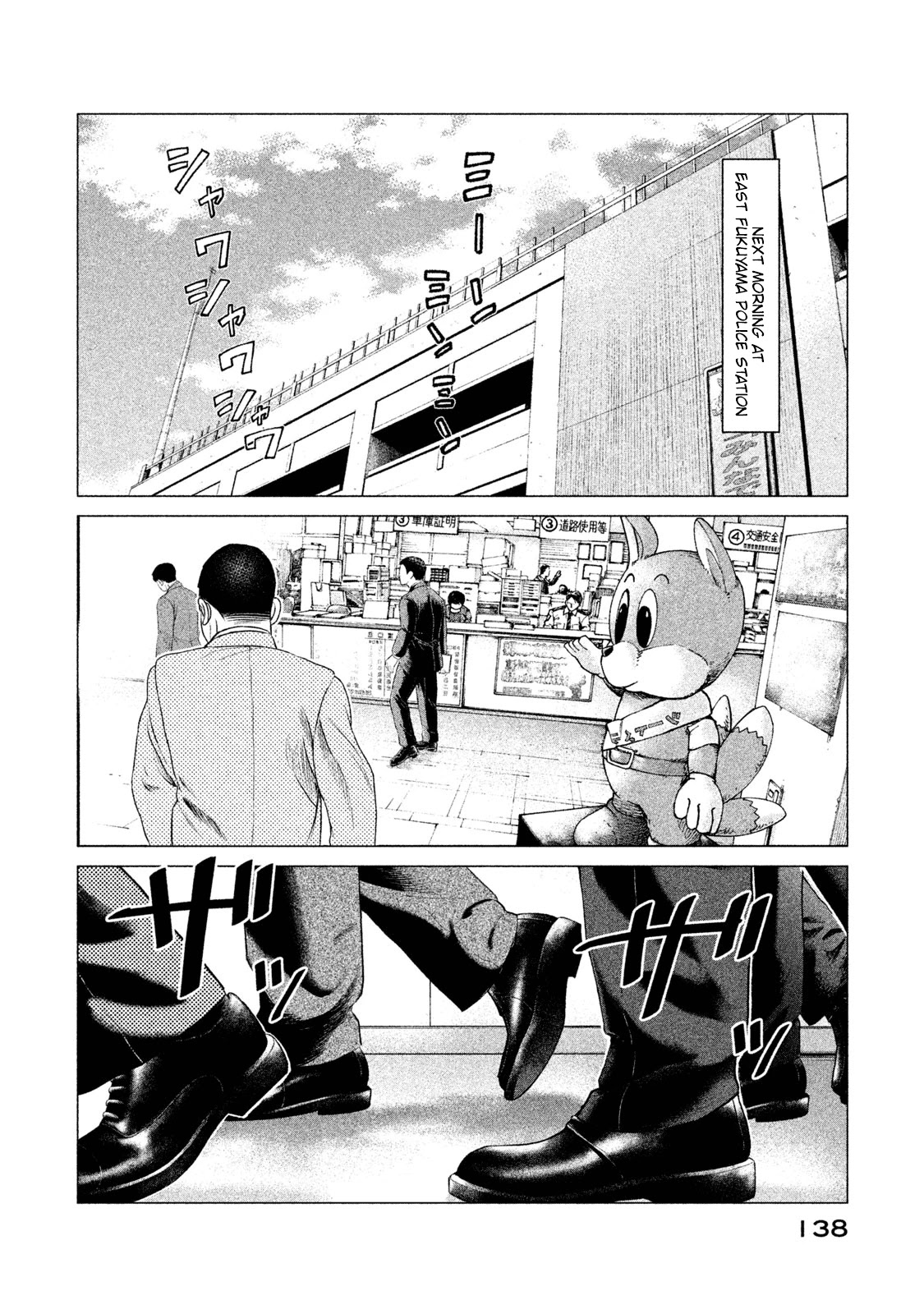 Parasyte Reversi Chapter 7 page 3 - Chapter 7: Start-up