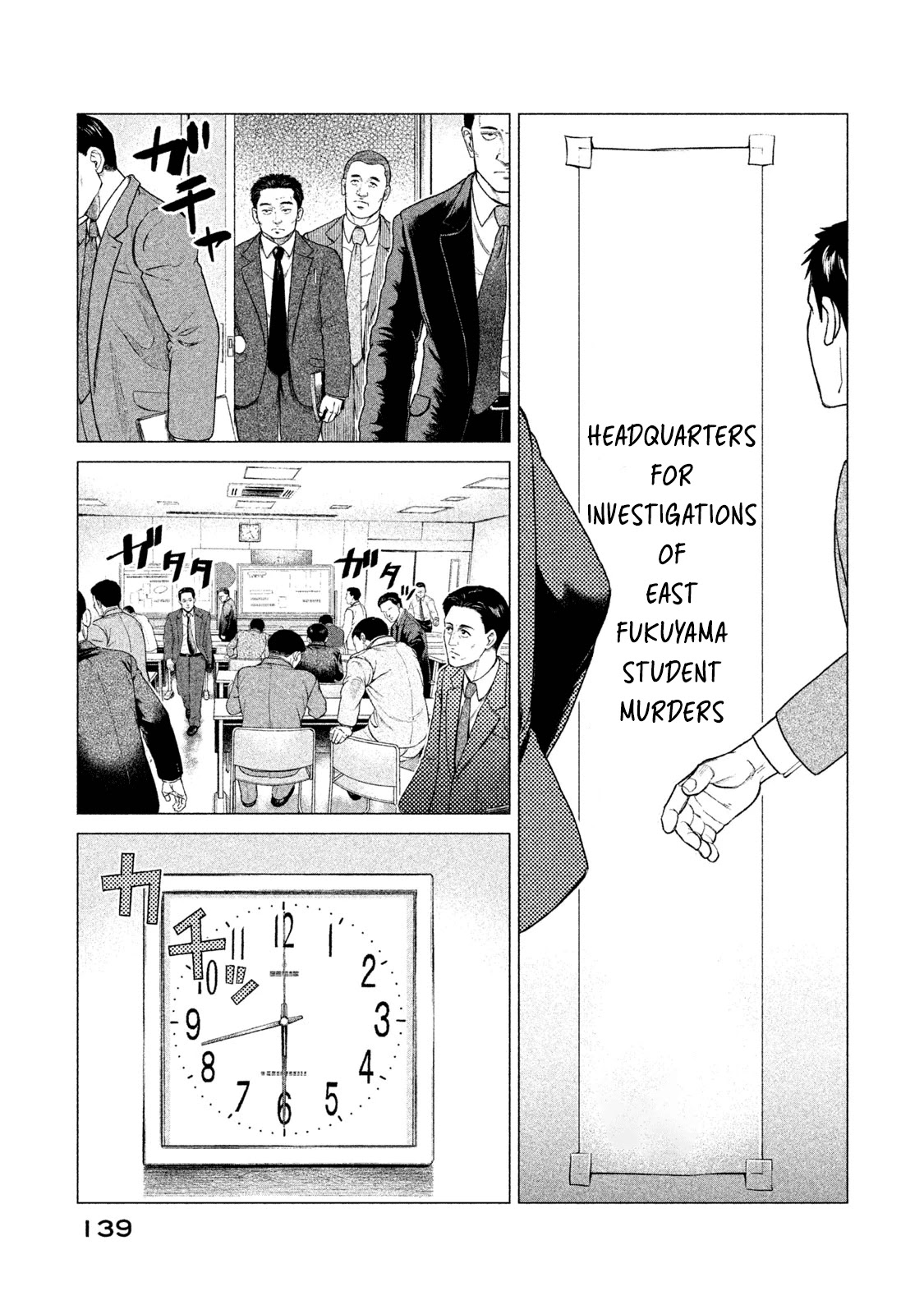 Parasyte Reversi Chapter 7 page 4 - Chapter 7: Start-up
