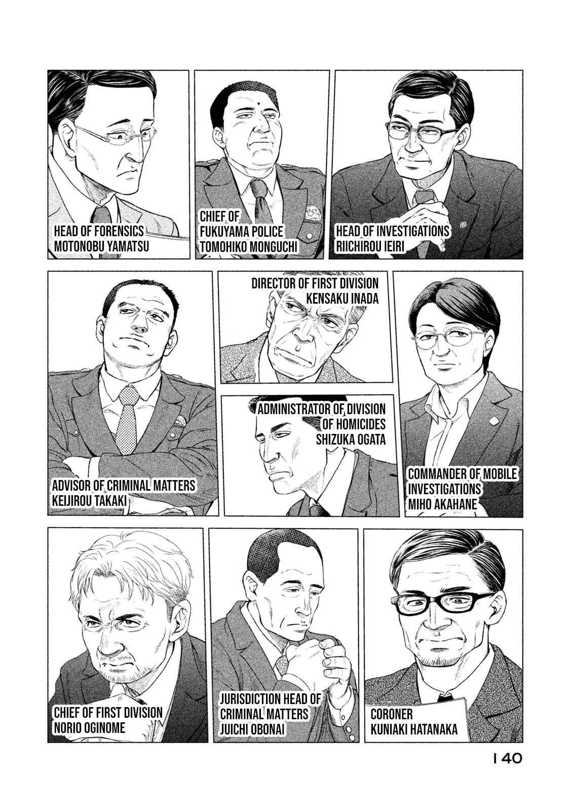 Parasyte Reversi Chapter 7 page 5 - Chapter 7: Start-up
