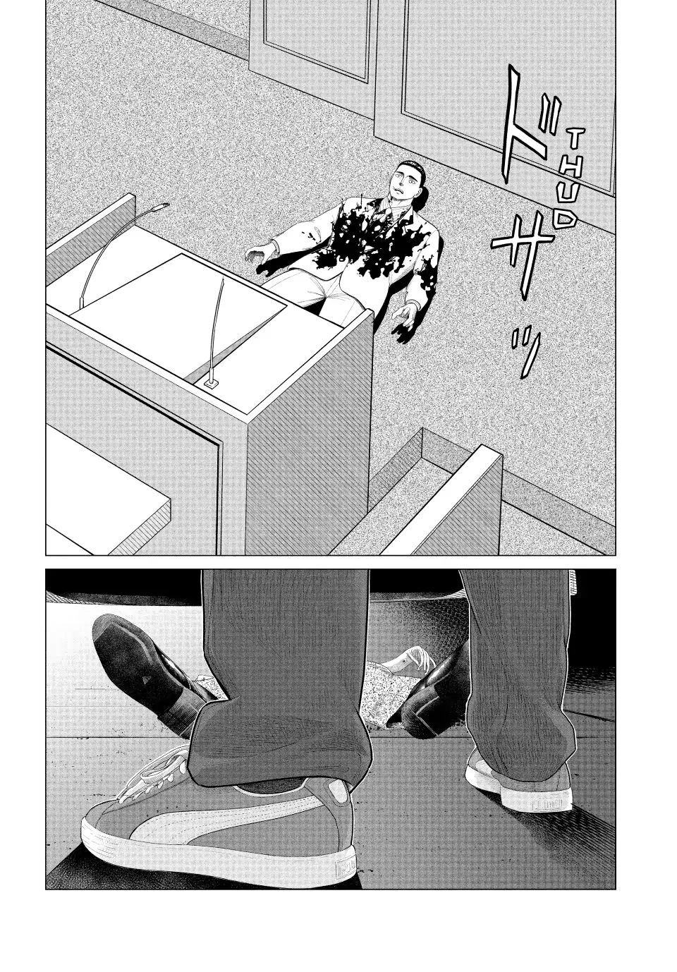 Parasyte Reversi Chapter 70 page 3 - Chapter 70: Green Green