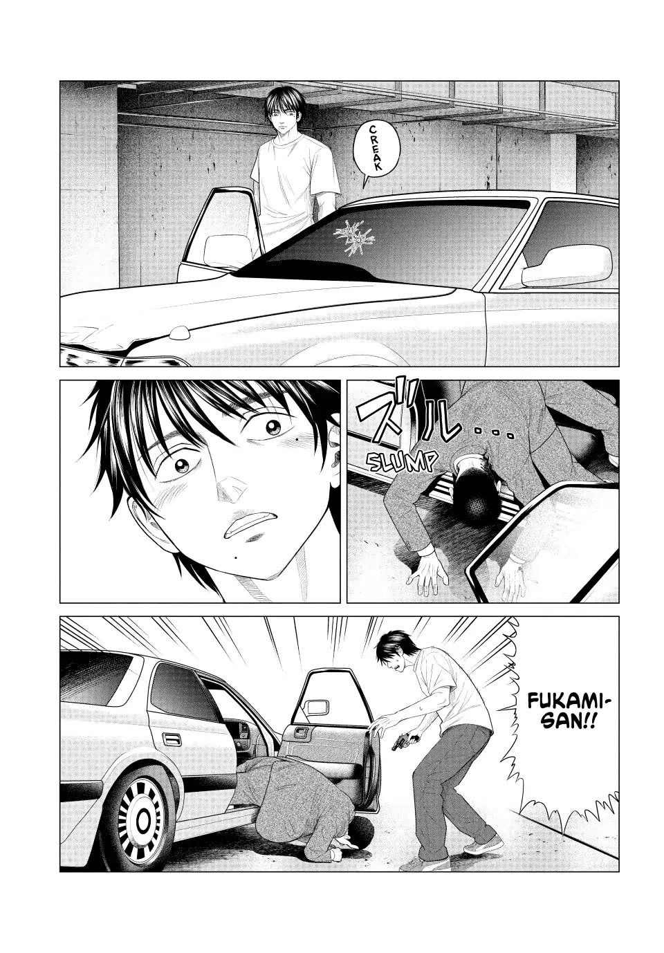 Parasyte Reversi Chapter 70 page 6 - Chapter 70: Green Green