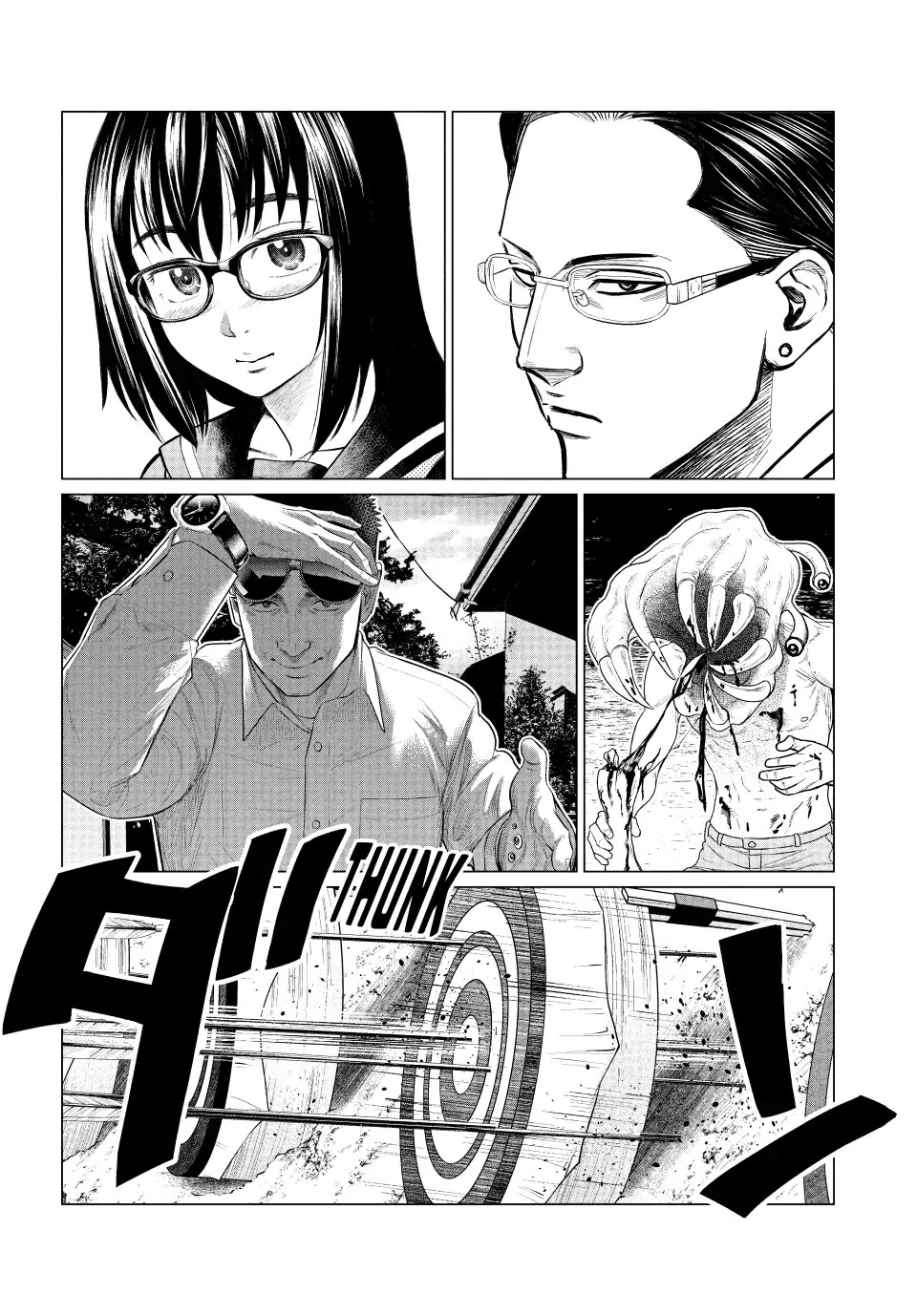 Parasyte Reversi Chapter 75 page 8 - Chapter 75: The Everyday