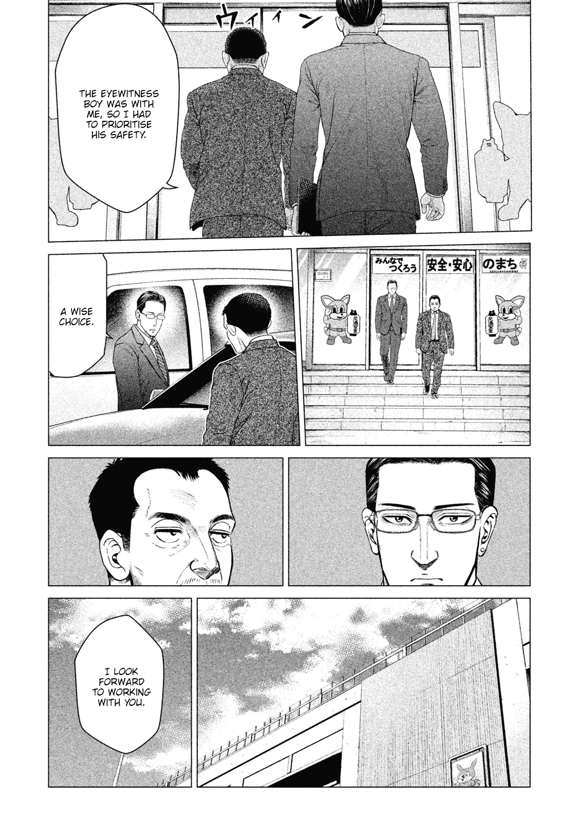Parasyte Reversi Chapter 8 page 10 - Chapter 8: Happy!!