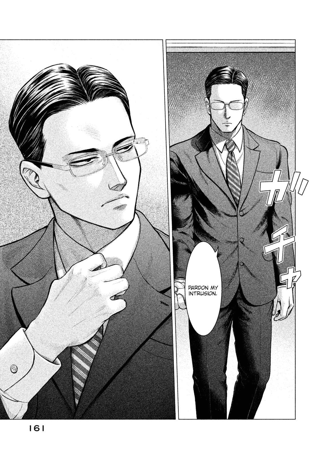 Parasyte Reversi Chapter 8 page 6 - Chapter 8: Happy!!