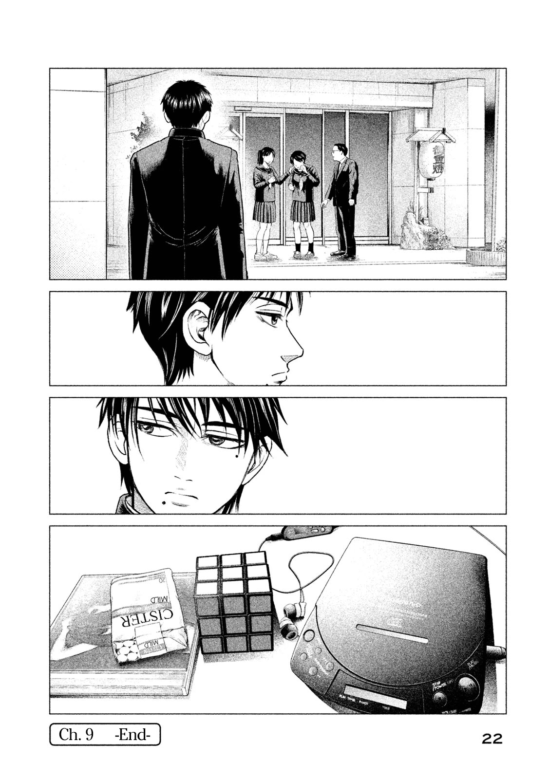 Parasyte Reversi Chapter 9 page 22 - Chapter 9: Afterglow