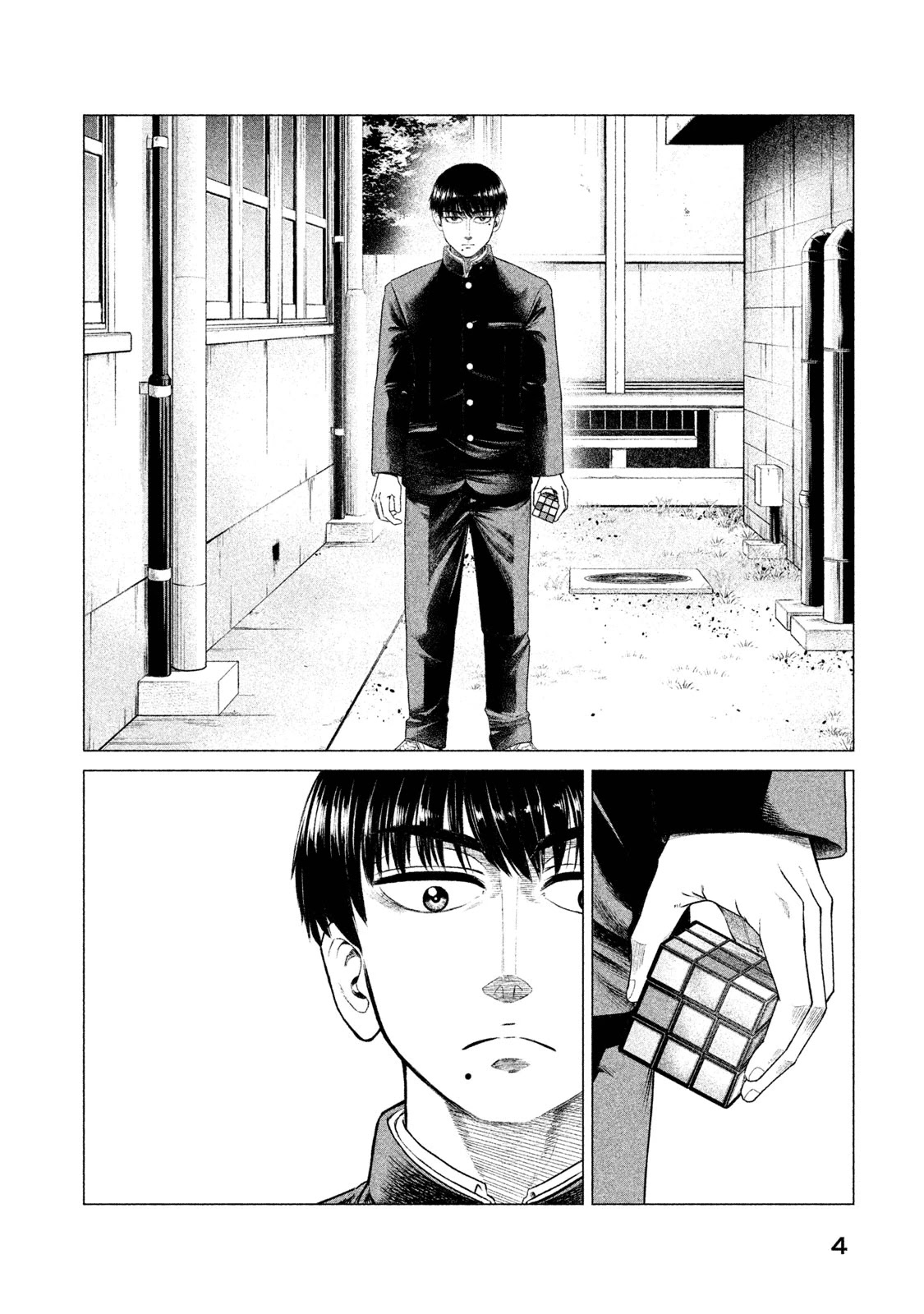 Parasyte Reversi Chapter 9 page 4 - Chapter 9: Afterglow