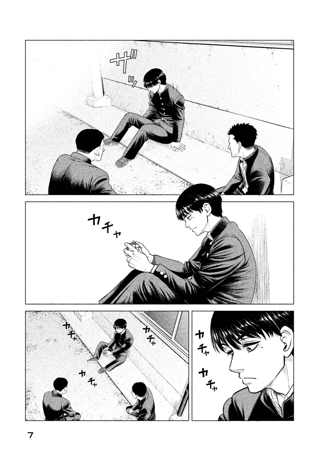 Parasyte Reversi Chapter 9 page 7 - Chapter 9: Afterglow