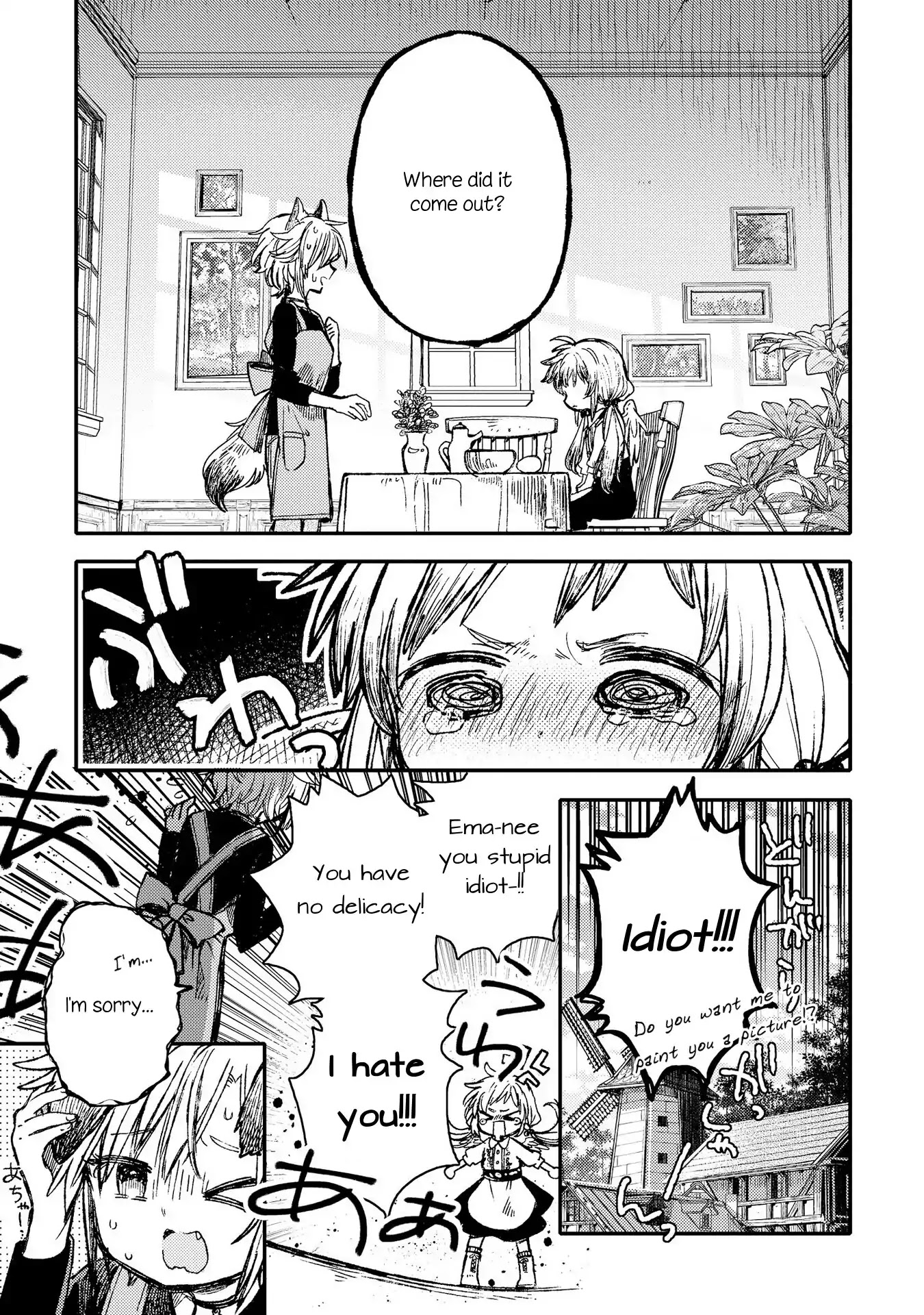 Parfait: Onee-loli Yuri Anthology Chapter 1 page 7 - Chapter 1: Aria's Egg (Itou Hachi)