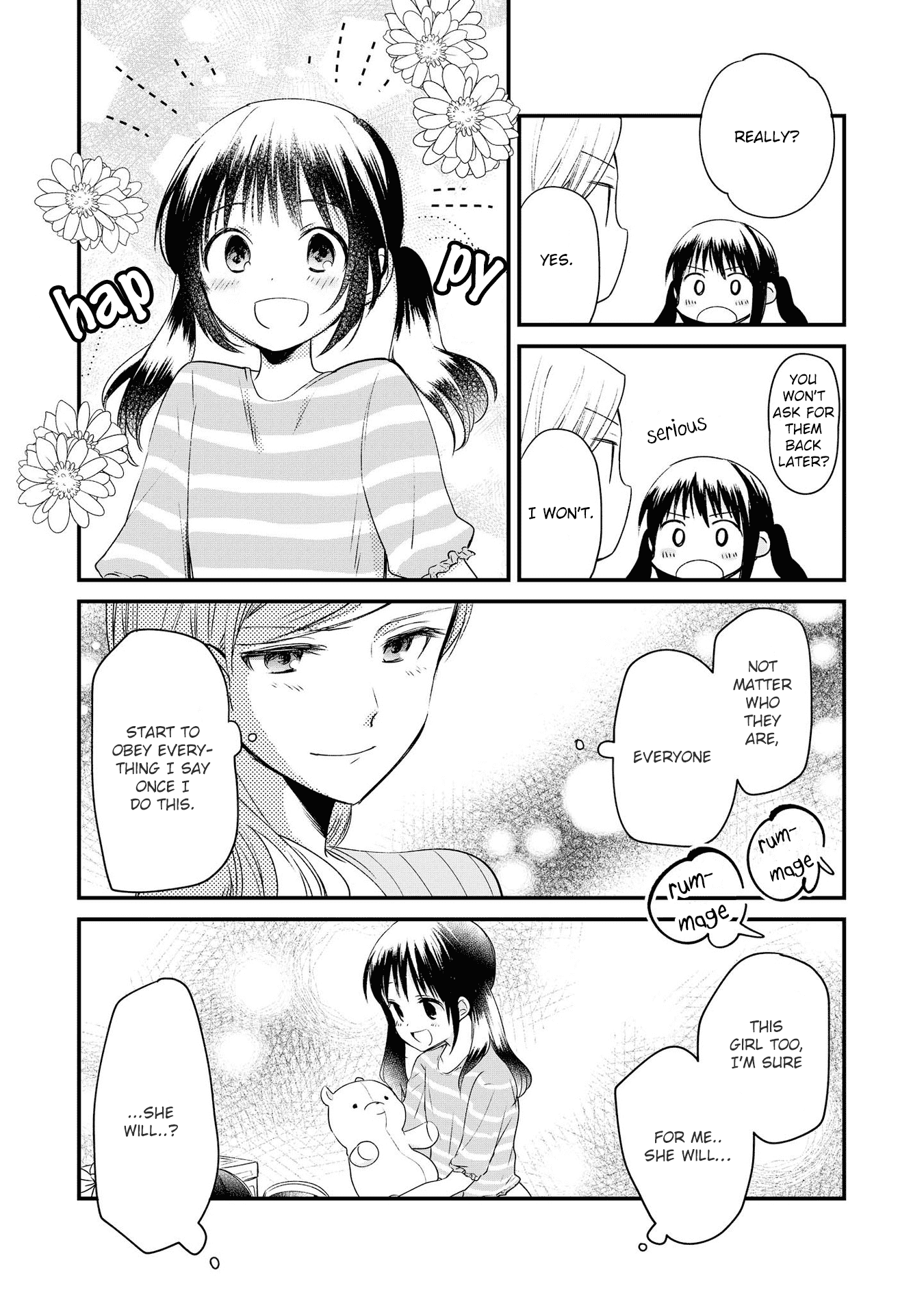 Parfait: Onee-loli Yuri Anthology Chapter 11 page 12 - Chapter 11: I want that girl (Tamasaki Tama)