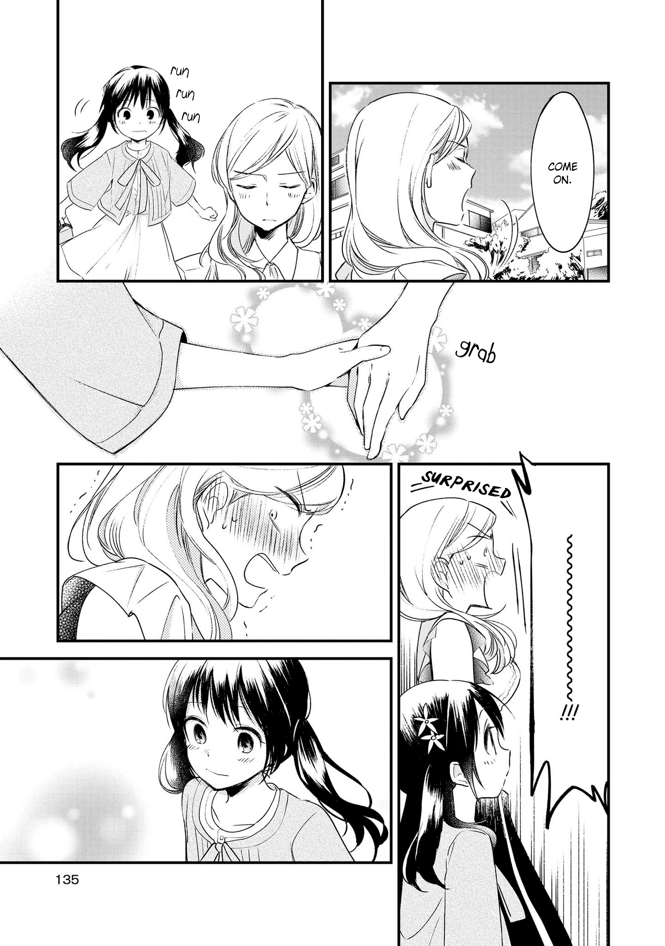 Parfait: Onee-loli Yuri Anthology Chapter 11 page 7 - Chapter 11: I want that girl (Tamasaki Tama)
