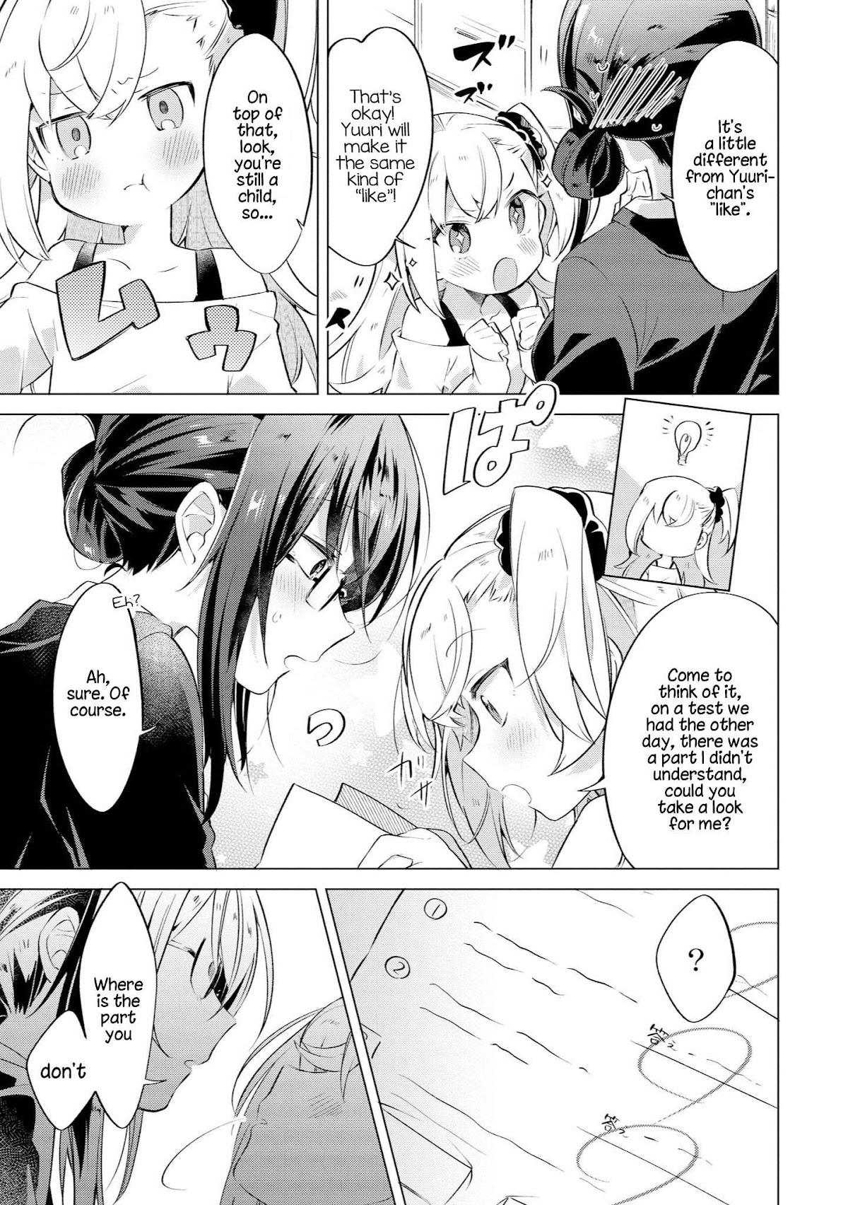 Parfait: Onee-loli Yuri Anthology Chapter 12 page 11 - Chapter 12: Yuuri's Sensei