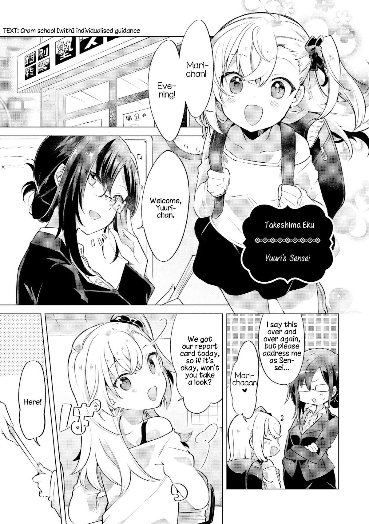 Parfait: Onee-loli Yuri Anthology Chapter 12 page 5 - Chapter 12: Yuuri's Sensei