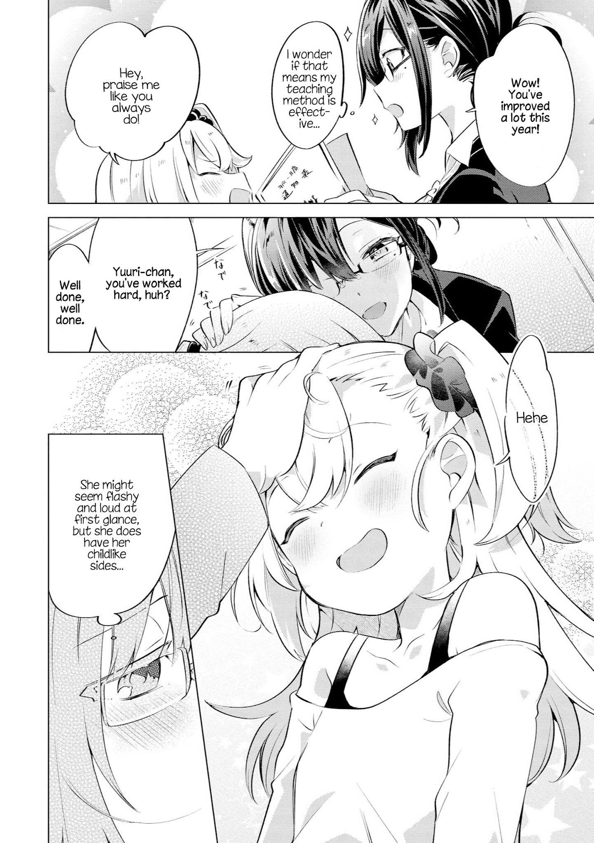 Parfait: Onee-loli Yuri Anthology Chapter 12 page 6 - Chapter 12: Yuuri's Sensei