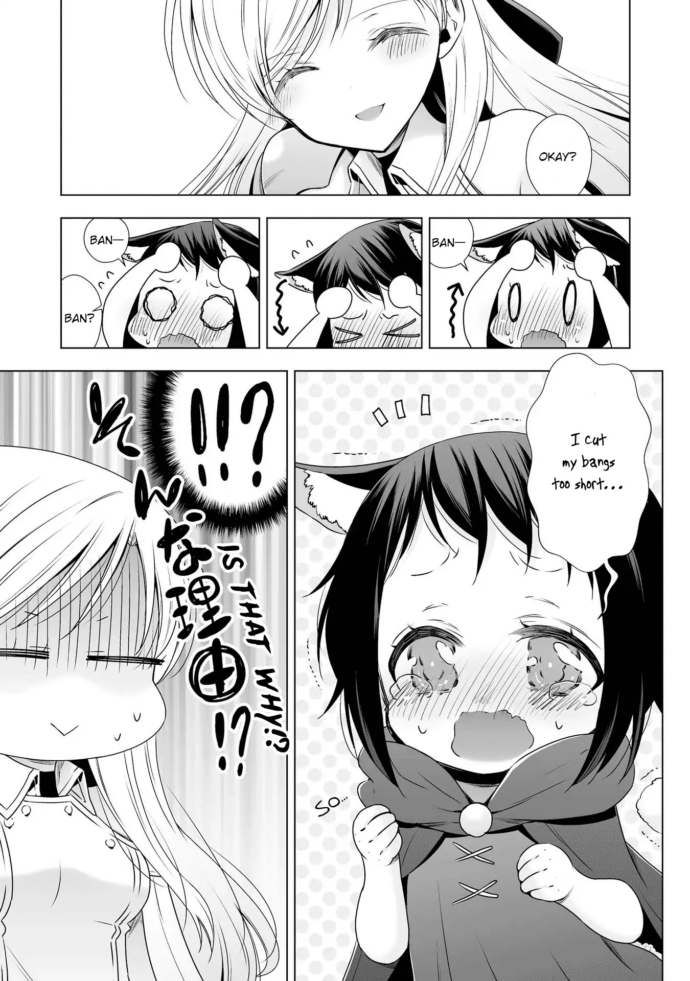 Parfait: Onee-loli Yuri Anthology Chapter 7 page 7 - Chapter 7: Princess Knight and Familiar (Takano Saku)