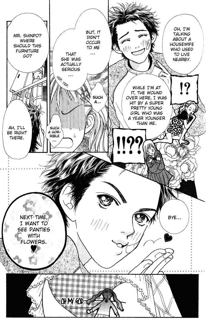 Parfait Tic Chapter 1 page 17 - Chapter 1 : Parfait Tic