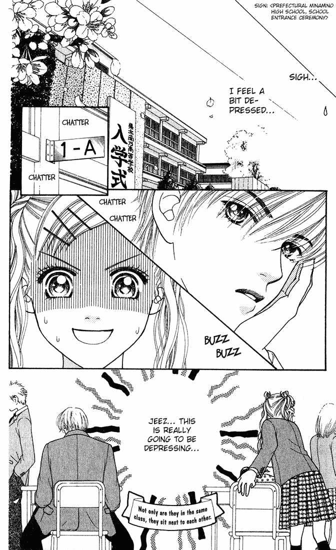 Parfait Tic Chapter 1 page 22 - Chapter 1 : Parfait Tic