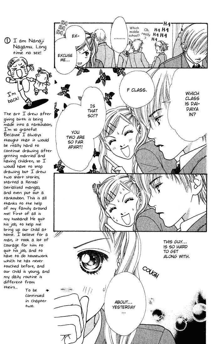 Parfait Tic Chapter 1 page 23 - Chapter 1 : Parfait Tic