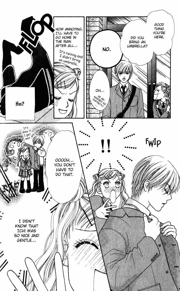 Parfait Tic Chapter 1 page 32 - Chapter 1 : Parfait Tic