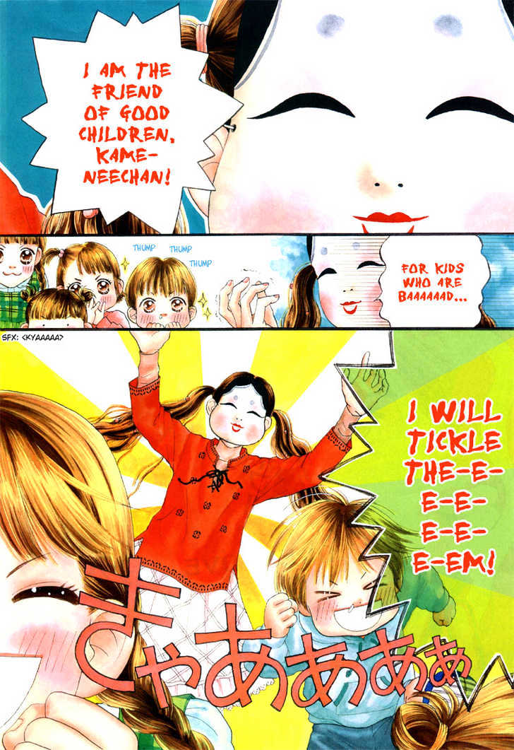 Parfait Tic Chapter 1 page 38 - Chapter 1 : Parfait Tic