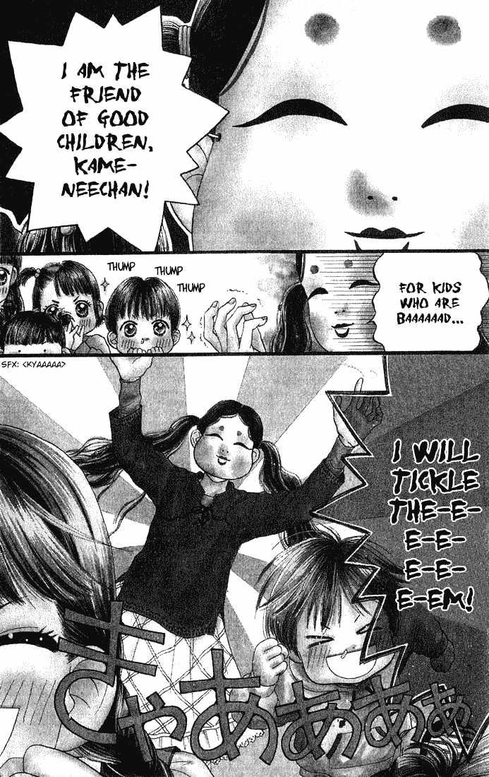 Parfait Tic Chapter 1 page 4 - Chapter 1 : Parfait Tic