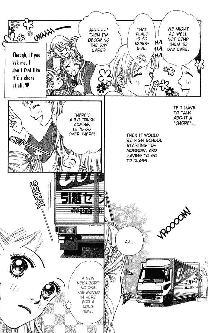 Parfait Tic Chapter 1 page 7 - Chapter 1 : Parfait Tic
