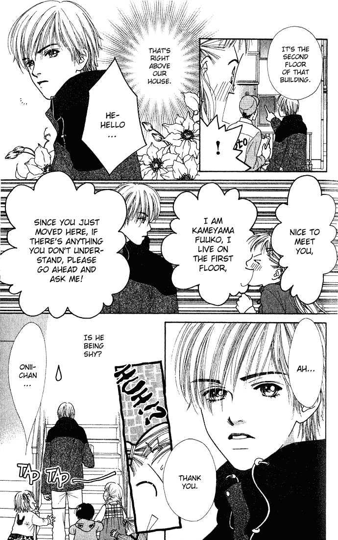 Parfait Tic Chapter 1 page 9 - Chapter 1 : Parfait Tic