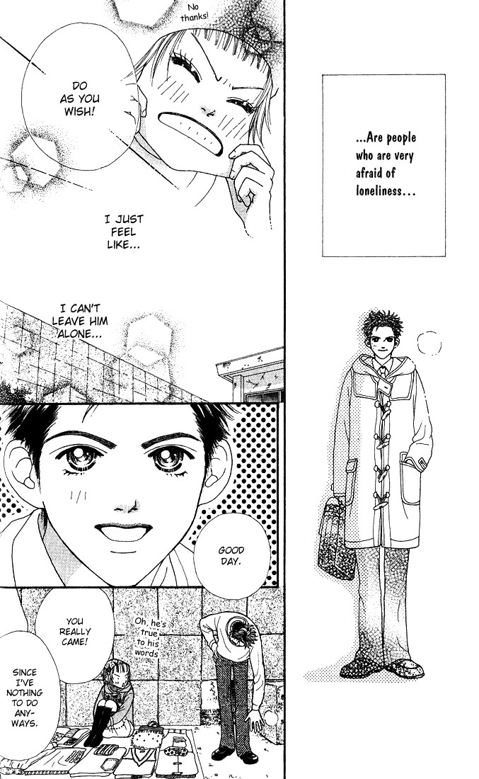 Parfait Tic Chapter 10.5 page 13 - Chapter 10.5 : Are You Happy?