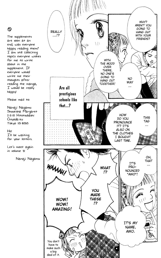 Parfait Tic Chapter 10.5 page 14 - Chapter 10.5 : Are You Happy?