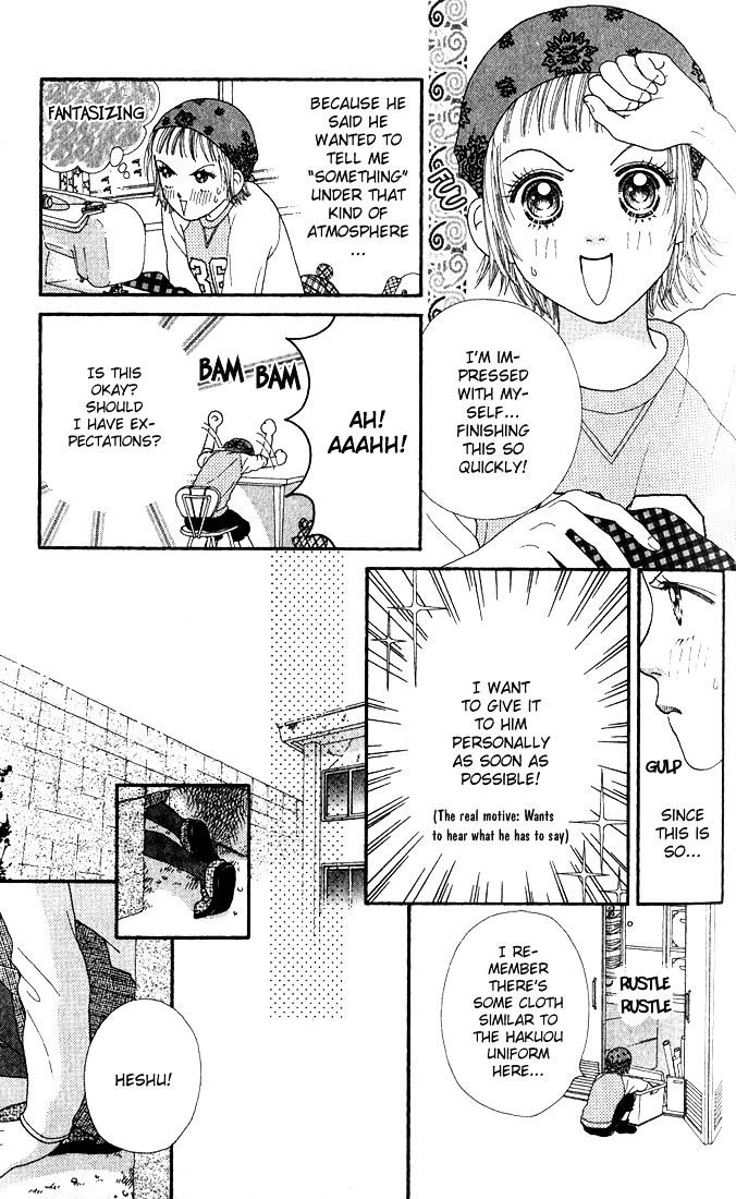 Parfait Tic Chapter 10.5 page 28 - Chapter 10.5 : Are You Happy?