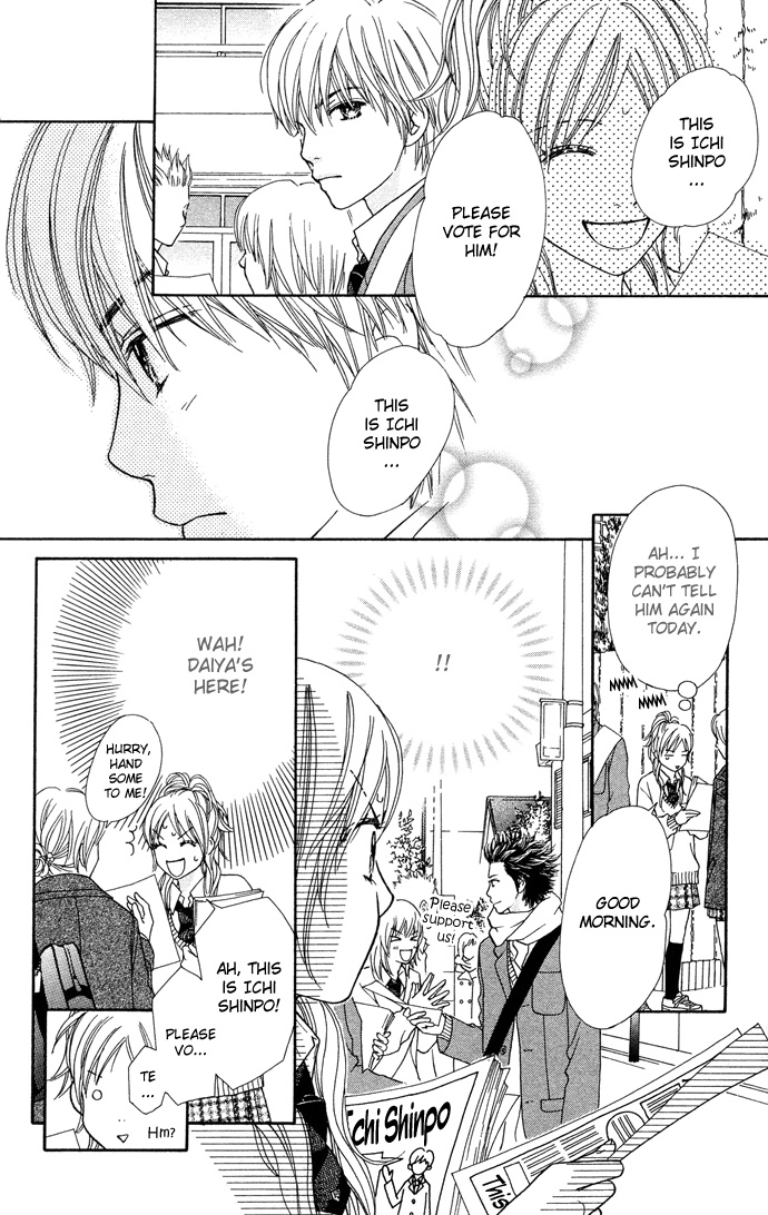 Parfait Tic Chapter 100.2 page 7 - Chapter 100 v2