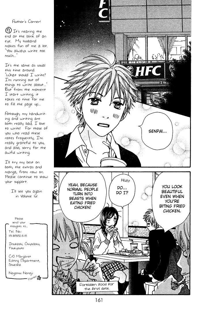 Parfait Tic Chapter 101.2 page 14 - Chapter 101 v2