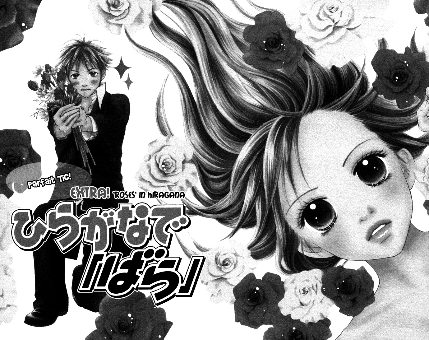 Parfait Tic Chapter 101.2 page 2 - Chapter 101 v2