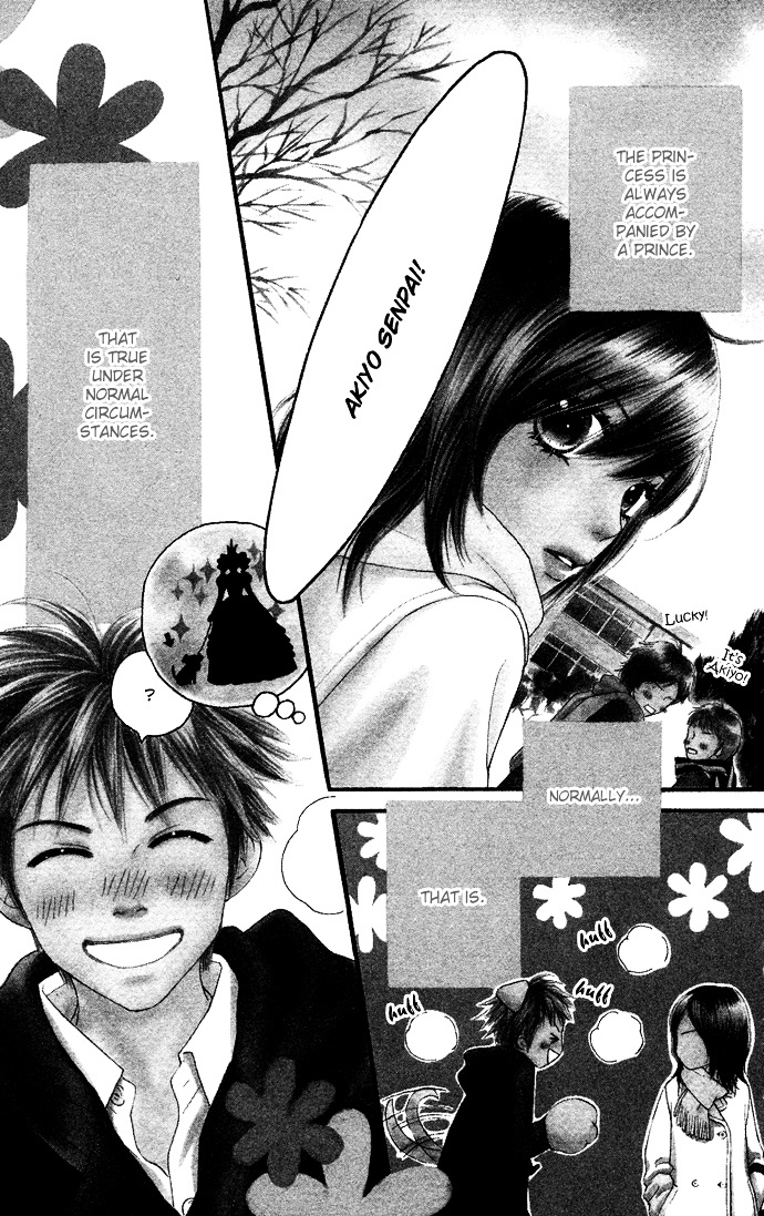 Parfait Tic Chapter 101.5 page 1 - Chapter 101.5 : Extra: Roses