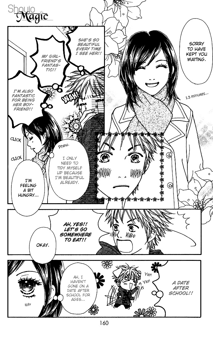Parfait Tic Chapter 101.5 page 13 - Chapter 101.5 : Extra: Roses