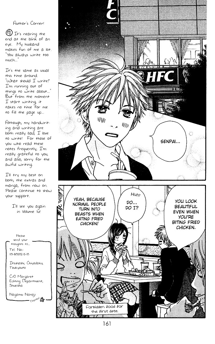 Parfait Tic Chapter 101.5 page 14 - Chapter 101.5 : Extra: Roses