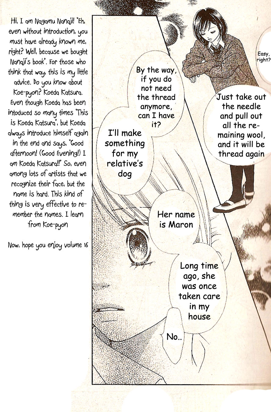 Parfait Tic Chapter 102.2 page 16 - Chapter 102 v2 : Extra: Roses