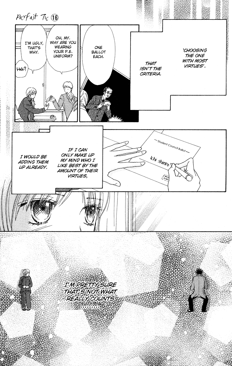 Parfait Tic Chapter 103.2 page 13 - Chapter 103 v2 : Extra: Roses