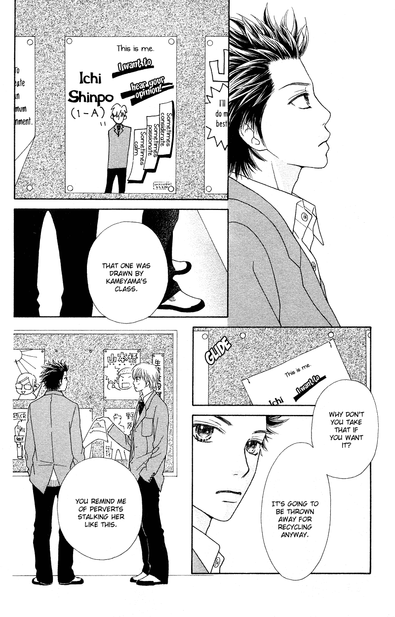 Parfait Tic Chapter 103.2 page 14 - Chapter 103 v2 : Extra: Roses