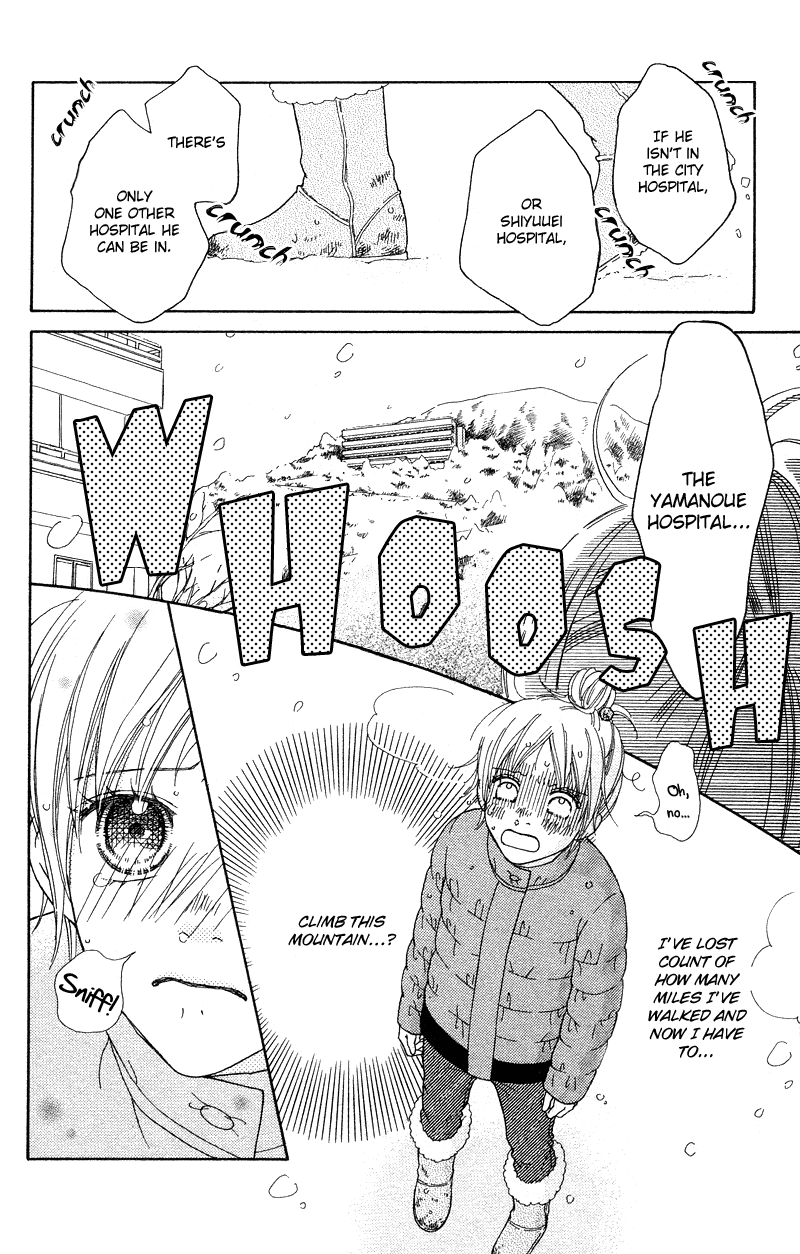 Parfait Tic Chapter 104.2 page 14 - Chapter 104 v2 : Extra: Roses