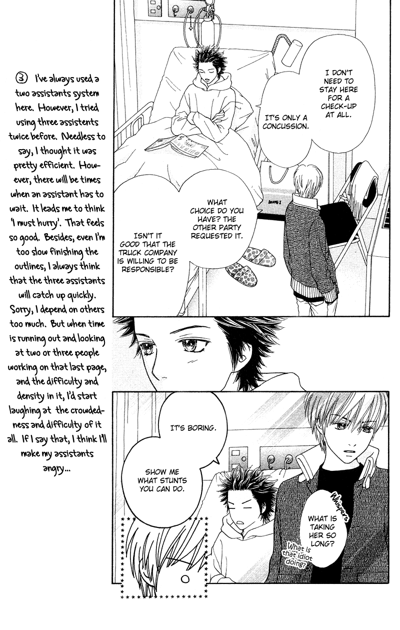Parfait Tic Chapter 104.2 page 17 - Chapter 104 v2 : Extra: Roses
