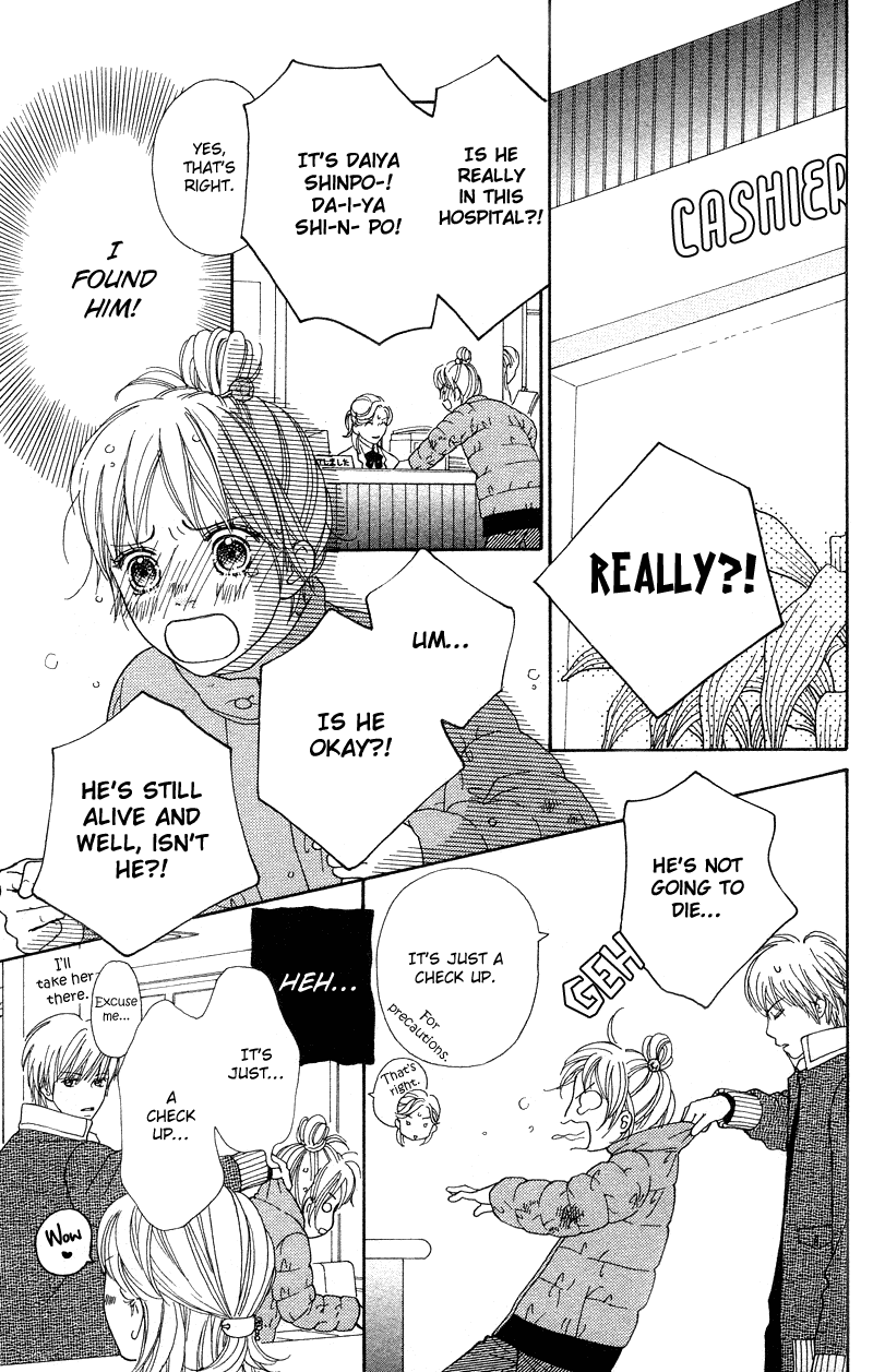Parfait Tic Chapter 104.2 page 19 - Chapter 104 v2 : Extra: Roses